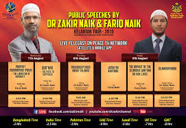A medical doctor by professional training, dr zakir naik is renowned as a dynamic international orator on islaam and comparative religion. Facebook