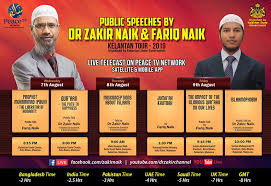 The author wants to straighten and refuse what is preached by dr. Dr Zakir Naik Public Speeches By Dr Zakir Naik Fariq Naik Kelantan Tour 2019 Organised By Kelantan State Government Facebook