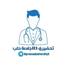 Flexidict تطبيق للترجمة يعتمد على قواعد بيانات قاموس babylon من ضمن. ØªØ­Ø¶ÙŠØ±ÙŠ 3 Ø¬Ø§Ù…Ø¹Ø© Ø­Ù„Ø¨ Telegram
