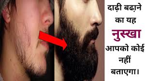 In addition to eating better, you can help your beard grow faster by supplementing your diet with the appropriate minerals and vitamins. Meetdownload Movies