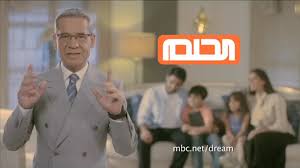 افضل برامج مسابقات رمضان 2021. Ø®Ø·ÙˆØ§Øª Ø¯Ø®ÙˆÙ„ Ù†Ø¸Ø§Ù… Ø³Ø­ÙˆØ¨Ø§Øª Ø§Ù„Ø­Ù„Ù… Ù…Ù† Mbc Ø¨Ø±Ø³Ø§Ù„Ø© ÙˆØ§Ø­Ø¯Ø© ÙƒÙ„Ù…Ø© Ø¯ÙˆØª Ø£ÙˆØ±Ø¬