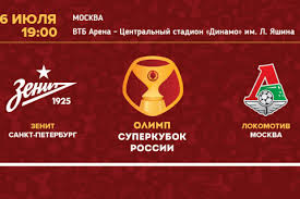 May 24, 2021 · матч за суперкубок россии состоится в субботу, 17 июля. Startovala Prodazha Biletov Na Olimp Superkubok Rossii