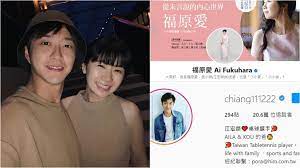 May 15, 2021 · 日本桌球天后福原愛深陷不倫風暴，讓江宏傑心死提出離婚，早前更有週刊爆料，指原本積極想離婚的福原愛，近日態度180度大轉變，被問起「何時. é›¢å©š4å¤© ç¦åŽŸæ„›è‡ªä»‹ä»æŽ› å°å‚'è€å©† åƒ…æ›´æ–°å¾®åšæ›æœªä¾†å‹•å' æ°'è¦–æ–°èžç¶²
