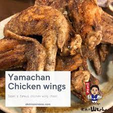 Yamachan Chicken Wings Chicken Wings Chicken Food
