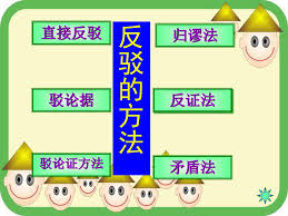Image result for "人民" 之谬