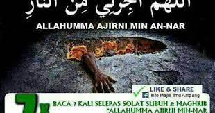 Dzikir Stlh Solat Subuh Magrib Learn Islam Islamic Quotes Solat