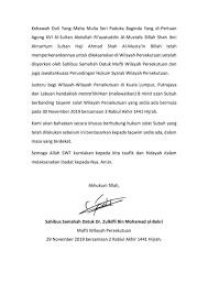 ولايه ڤرسکوتوان) ialah wilayah yang ditadbir secara langsung oleh kerajaan persekutuan malaysia dan ditadbir di bawah perundangan kementerian wilayah persekutuan. Masuk Waktu Solat Jom Jelajah Dunia By Jkj Explorer Facebook