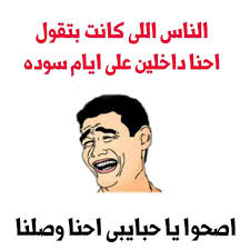 Pin By Ahmed Mohamed On Funny Funny Poster Movie Posters