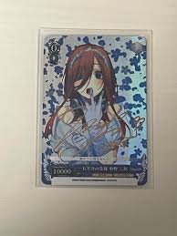 人気沸騰ブラドン 五等分の花嫁 サインカード 中野三玖 海外限定 スリーブ - www.indiaoven.com