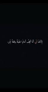 More news for zahraa jaafar » Pin Van Zahraa Jaafar Op Family