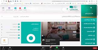 ادعای توکل در کلام ما آدم ها زیاد دیده می شود ولی براستی کداممان. Ø§Ù†Ø·Ù„Ø§Ù‚ Ø§Ù„Ø¨Ø±Ø§Ù…Ø¬ Ø§Ù„ØªØ¯Ø±ÙŠØ¨ÙŠØ© Ø¹Ù„Ù‰ Ù…Ù†ØµØ© Ù…Ø¯Ø±Ø³ØªÙŠ ÙÙŠ ØªØ¹Ù„ÙŠÙ… Ø§Ù„Ù…Ø¯ÙŠÙ†Ø© Ø£Ø®Ø¨Ø§Ø± Ø§Ù„Ø³Ø¹ÙˆØ¯ÙŠØ© ØµØ­ÙŠÙØ© Ø¹ÙƒØ§Ø¸