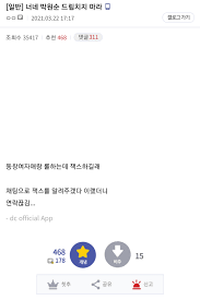Maybe you would like to learn more about one of these? ìž˜ìƒê¸°ì§€ ëª»í•œ ì£„ Jpg ë¼ìŠ¤íŠ¸ì˜¤ë¦¬ì§„ ì±„ë„