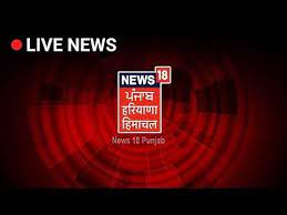 For all live coverage, exclusive and latest news update, watch the live tv of news18 punjab/haryana/himachal, catch the latest n. News18 Punjab Haryana Himachal Live Tv Punjab Haryana Himachal News Live News18 Live Youtube Live News Live Tv Informative