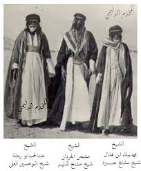 صورة نادرة تجمع الشيخ مشحن الحردان العبدالحميد العيثة شيخ شمل الدليم وعن يساره الشيخ فهد بيك بن عبدالمحسن الحميدي Historical News Historical Figures Historical