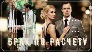 Может ли женщина полюбить за обеспечение?