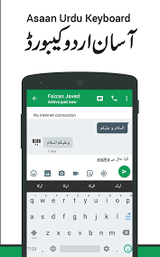 Best easy urdu typing app,asan urdu kipad with photo keyboard 2020. Asan Urdu Keyboard Easy Type For Android Apk Download