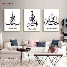 Find new framed wall art for your home at joss & main. Wallcorners Nordic Wall Art Canvas Free Shipping Worldwide Wallcorners Decor Your Home Life Pink Wall Decor Islamic Wall Decor Islamic Art Canvas