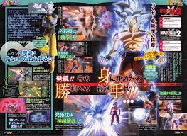 Maybe you would like to learn more about one of these? Dragon Ball Xenoverse 2 Getting Perfected Ultra Instinct Goku Dragon Ball Playable Character Goku