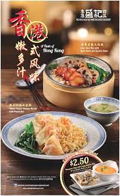 Pin By Mr Ch On Food Beverage Ads Food Menu Design Food Poster Design Food Design