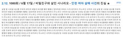 · 역사왜곡 동북공정 드라마 ; í˜„ìž¬ ê·¸ì•Œ ë‚˜ë¬´ìœ„í‚¤ ìƒí™© Jpg ì¼ë²  ì¼ê°„ë² ìŠ¤íŠ¸ ì¼ë² ì €ìž¥ì†Œ