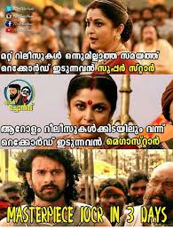 Download Masterpiece Malayalam Movie Meme Png Gif Base The film stars rajinikanth, radhika apte and dinesh. masterpiece malayalam movie meme
