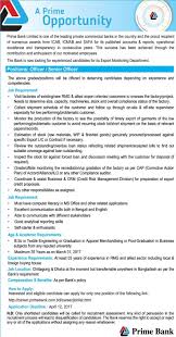 Prime Bank Limited Job Circular 2017 Job Circular Bank Jobs Operational Excellence