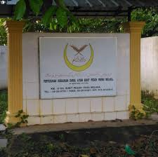 Untuk menderma kepada rumah anak yatim, sila hubungi terus dengan mereka!. Pusat Jagaan Anak Anak Yatim Walidaina Home Facebook
