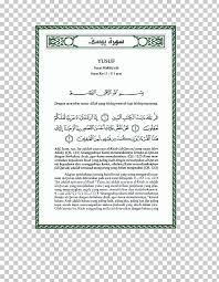 Quran recitation by abdul hadi kanakeri, english translation of the quran by yusuf ali and tafsir by sayyid abul ala maududi. Tafsir Ibn Kathir Ar Rahman An Nasr Surah Png Clipart Aladiyat Alasr Alghashiyah Alhumaza Alkawthar Free