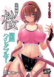 紫☆にゃ～ 作者 - エロ漫画 momon:GA（モモンガッ!!）