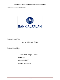 Select maximum of 3 cards to compare. Bank Alfalah Limited Project Of Human Resource Development Recruitment Salary