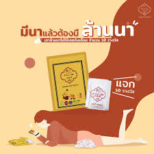 Последние твиты от lanna foot patch official (@lannapatchth). Lanna Foot Patch Official Lannapatchth Twitter