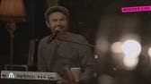 Миколаїв 21 червня 2021 р. Vogon Svyatoslav Vakarchuk C Proekt Oranzhereya Audio Youtube
