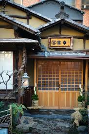 Traditional Japanese Home Entrance Japanesearchitecture Japanese Home Design Japanese Architecture Japanese House
