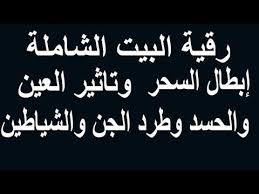 سورة البقرة بدون انترنت السديس. Surat 2 Al Baqarah Complete Ø§Ù„Ø´ÙŠØ® Ø§Ù„Ø³Ø¯ÙŠØ³ Sh As Sudais Ø³ÙˆØ±Ø© Ø§Ù„Ø¨Ù‚Ø±Ø© ÙƒØ§Ù…Ù„Ø© Youtube Youtube My Life Life