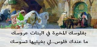 We did not find results for: Ø£Ù‚ÙˆØ§Ù„ Ù†Ø§Ø³ Ø²Ù…Ø§Ù† 2018 1 2 Apk Download Com Galonas Zaman34 Apk Free