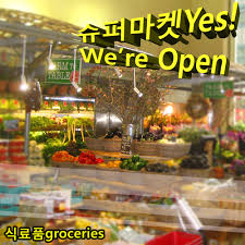 Wish good morning to your friends with the lovely messages and quotes that we have for you. Aisle 6 Memories Regrets And Wishes By ì‹ë£Œí'ˆgroceries