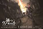 禍つヴァールハイト -ZUERST-
