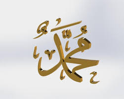 أمة محمد ﷺ، جميع الثقلين الجن والإنس هم أمته، لكن يقال لهم: Ø¥Ø³Ù… Ø³ÙŠØ¯Ù†Ø§ Ù…Ø­Ù…Ø¯ Ø±Ø³ÙˆÙ„ Ø§Ù„Ù„Ù‡ ØµÙ„Ù‰ Ø§Ù„Ù„Ù‡ Ø¹Ù„ÙŠÙ‡ ÙˆØ³Ù„Ù… 3d Cad Model Library Grabcad