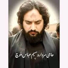 Zakir Waseem UL Abbas Baloch