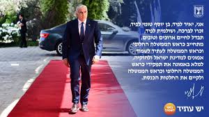 בעקבות מפגן ההסתה אמש נגד חוק ההשתמטות במהלכו השתלח לפיד כדרכו בציבור החרדי ובמפלגות החרדיות, יצאו אנשי התכנית 'אנשים' המשודרת בערוץ קשת למסע בעקבות עברו הצבאי של לפיד. 38shxncxanblwm