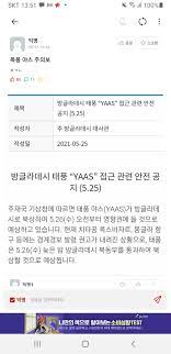 Check spelling or type a new query. í›„ë°©ì£¼ì˜ í­í' ì•¼ìŠ¤ ìœ ë¨¸ ê²Œì‹œíŒ
