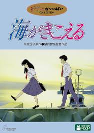 Still, the film never loses its innate likability, and is a brisk 76. Ocean Waves Ghibli Wiki Fandom