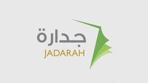خطوات فتح الحساب عبر الإنترنت التحقق من الهوية عبر منصة النفاذ الوطني الموحد (تسجيل الدخول في نظام أبشر). Ø·Ø±ÙŠÙ‚Ø© Ø§Ù„ØªØ³Ø¬ÙŠÙ„ ÙÙŠ Ø¬Ø¯Ø§Ø±Ù‡ Ø¹Ù† Ø·Ø±ÙŠÙ‚ Ø§Ù„Ù†ÙØ§Ø° Ø§Ù„ÙˆØ·Ù†ÙŠ Ù„Ù„ØªÙˆØ¸ÙŠÙ ÙˆÙƒÙŠÙÙŠØ© Ø§Ù„ØªØ³Ø¬ÙŠÙ„ ÙÙŠ Ø¬Ø¯Ø§Ø±Ù‡ Ù‚Ø¨Ù„ Ø§Ù„ØªØ®Ø±Ø¬