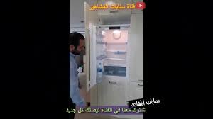 شاهد مطبخ الفنانة لجين عمران في بيتها الجديد تصميم مجنون انصحكم بالمشاهدة Youtube