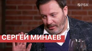 В новой книге тhе телки сергей минаев возвращается к манере своего. Sergej Minaev V Proekte Shou Biznes Pro Restoran Hleb I Vino I Prodvizhenie V Internete Youtube