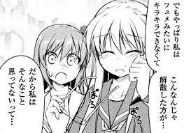 人気アイドルが解散の危機 セミヨンの悩みとは ワイン擬人化漫画 ワインガールズ ワイン メルロー ピノ