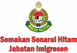 Imigresen bakal guna sistem baharu; Semakan Senarai Hitam Imigresen Online