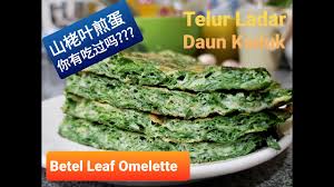 Resepi daun kaduk goreng tepung simple. Betel Leaf Omelette Telur Goreng Daun Kaduk å±±æ ³å¶ç…Žè›‹ Youtube