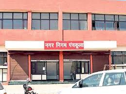 Home>municipal bill payment>municipal corporation of panchkula. Panchkula Civic Body Offers Discount On Property Tax Till August 31 Real Estate News Et Realestate