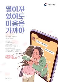 아래의 내용과 어반브러시의 이용약관을 읽고 이용해주시기 … K2web Wizard ë–¨ì–´ì ¸ ìžˆì–´ë„ ë§ˆìŒì€ ê°€ê¹Œì´ ì‚¬íšŒì  ê±°ë¦¬ë'ê¸°